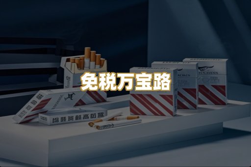越南代工猫头鹰